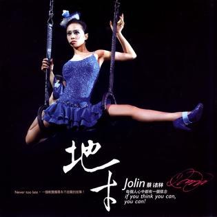 If You Think You Can, You Can! poster