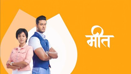Meet poster