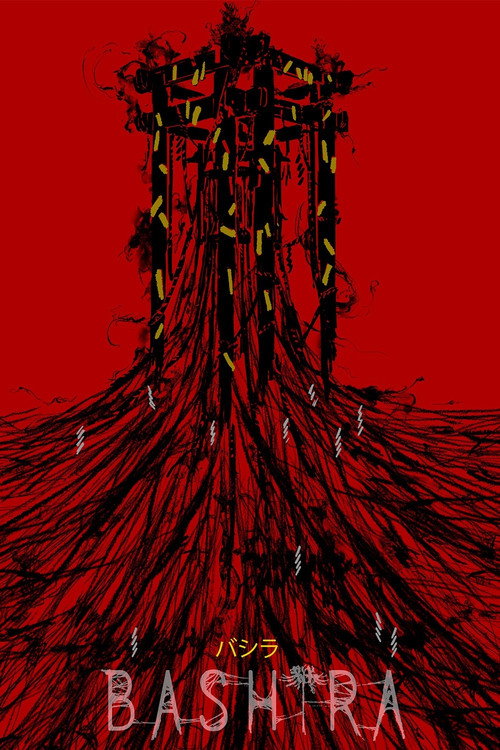 Bashira poster