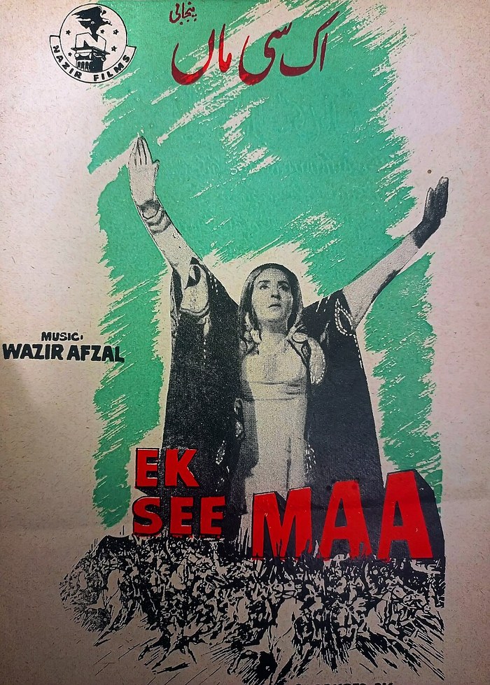 Ik Si Maa poster