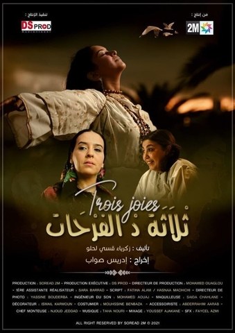 Three Joys poster
