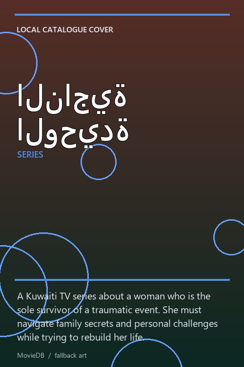 الناجية الوحيدة poster