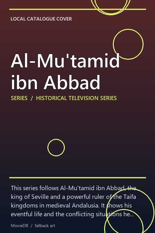 Al-Mu'tamid ibn Abbad poster