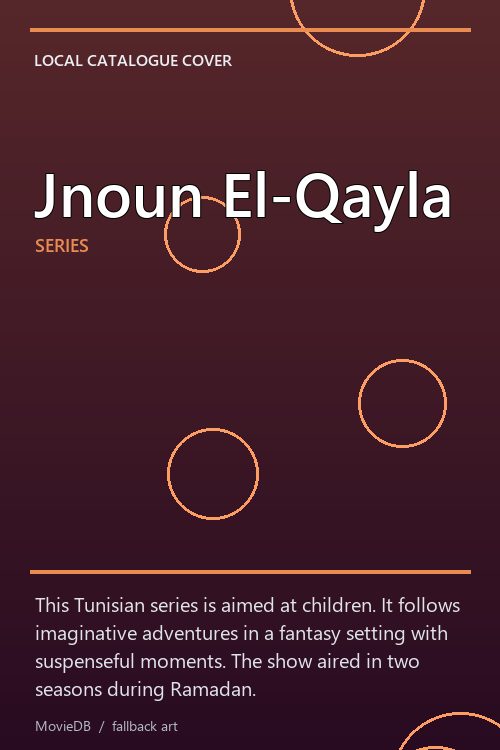 Jnoun El-Qayla poster