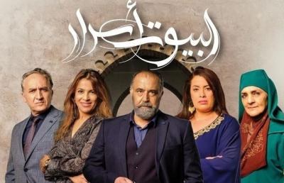 Al Boyout Asrar poster