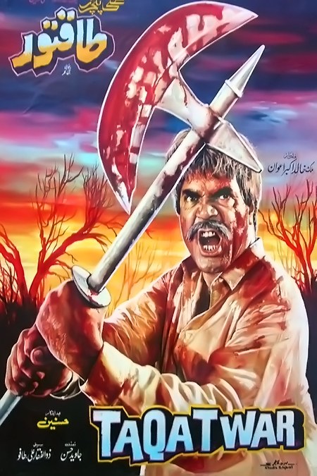 Taqatwar poster