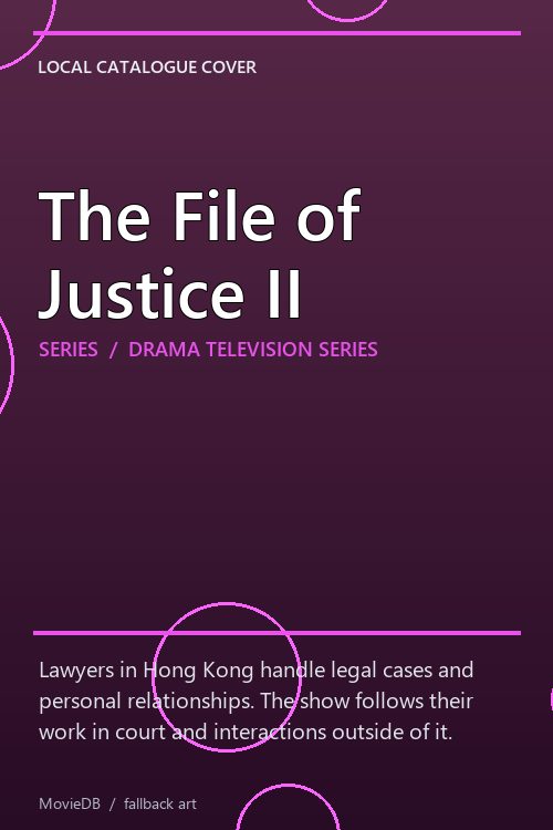 The File of Justice II poster