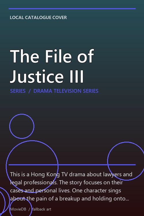 The File of Justice III poster