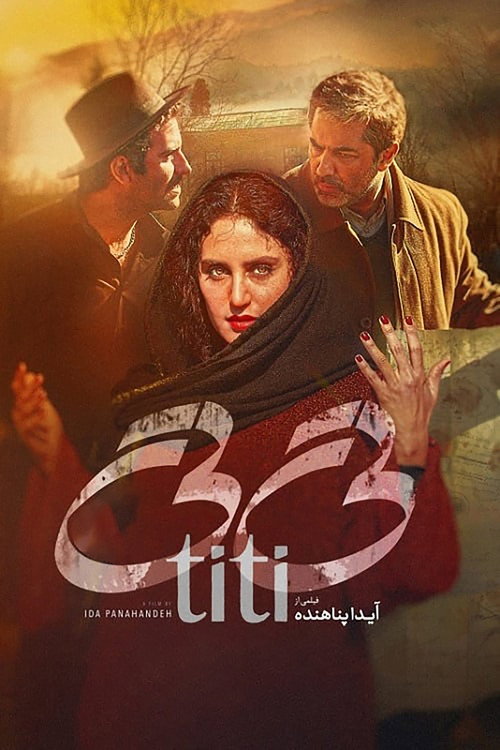 TiTi poster