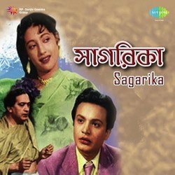 Sagarika poster