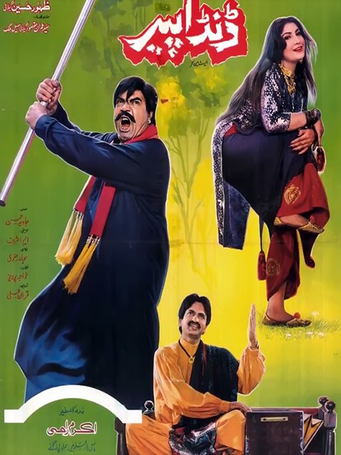 Danda Peer poster