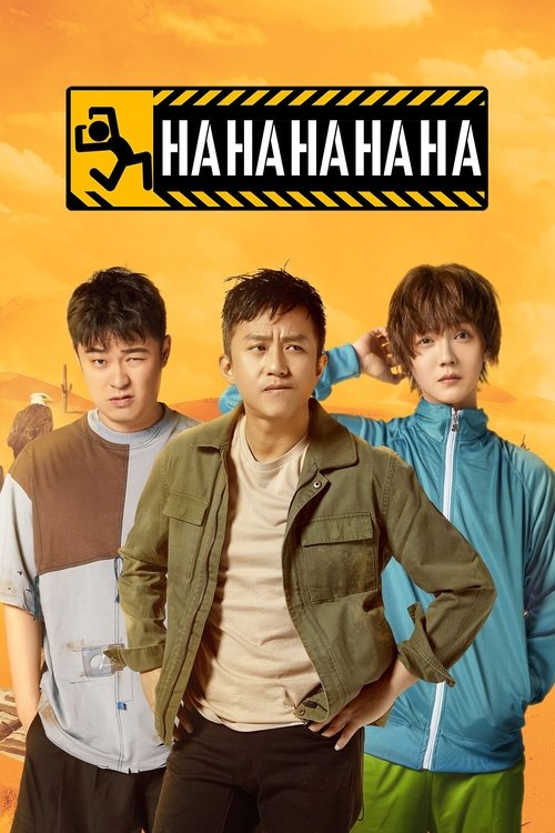HAHAHAHAHA poster