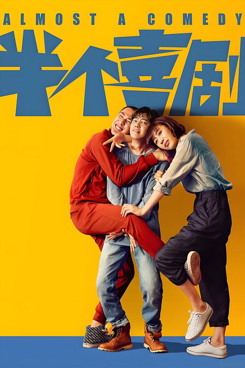 Almost a Comedy poster