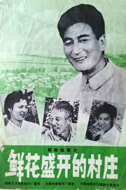 The Flourishing Village poster