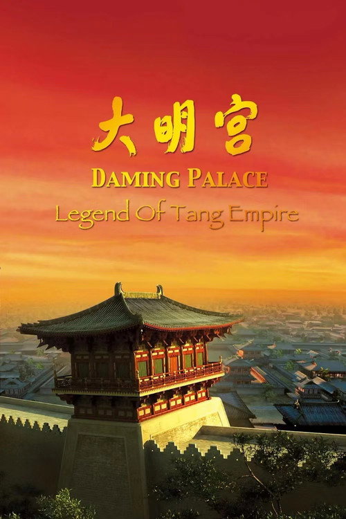Legend of The Tang Emipire poster