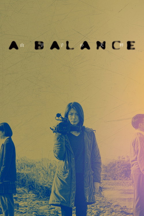 A Balance of Yuko poster