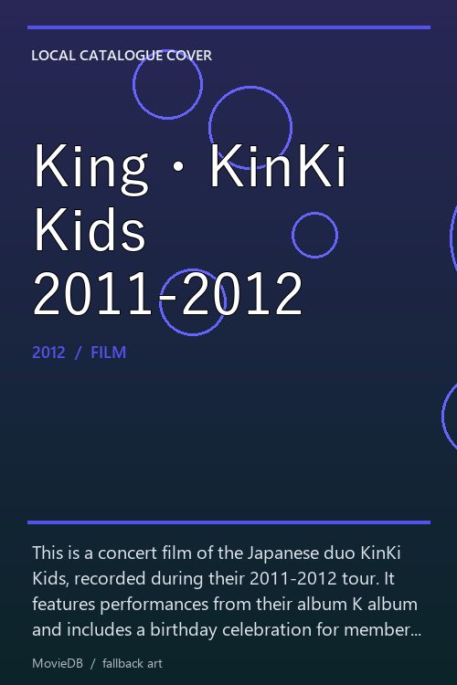King・KinKi Kids 2011-2012 poster