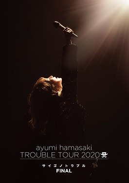 Trouble Tour 2020 A: Saigo no Trouble – Final poster