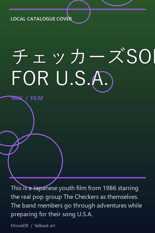 チェッカーズSONG FOR U.S.A. poster