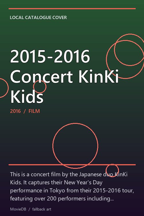 2015-2016 Concert KinKi Kids poster