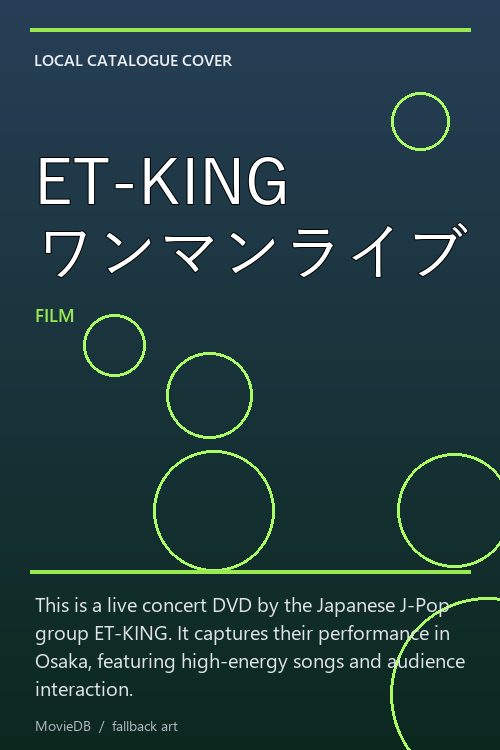 ET-KING ワンマンライブ「歌えや大阪!踊れや日本!」 poster