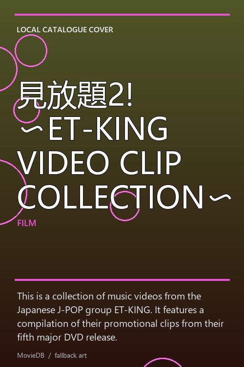 見放題2! 〜ET-KING VIDEO CLIP COLLECTION〜 poster