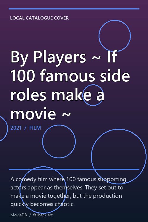 By Players ~ If 100 famous side roles make a movie ~ poster