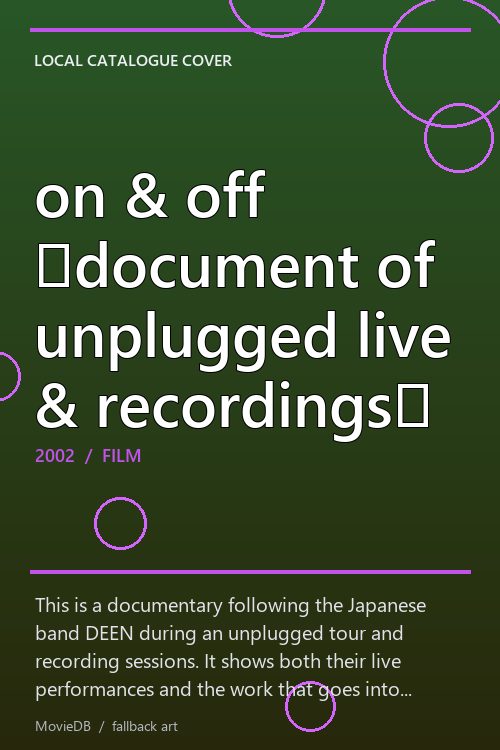 on & off 〜document of unplugged live & recordings〜 poster