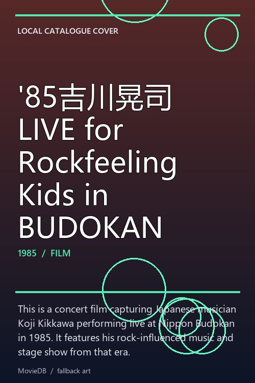 '85吉川晃司 LIVE for Rockfeeling Kids in BUDOKAN poster