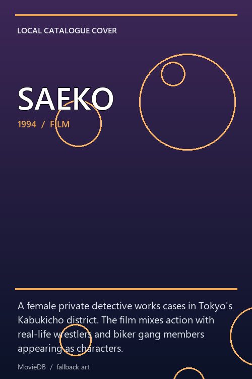 SAEKO poster