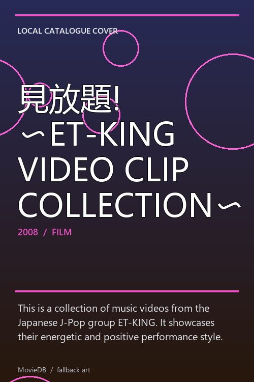 見放題! 〜ET-KING VIDEO CLIP COLLECTION〜 poster