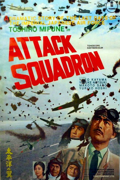 Attack Squadron! poster