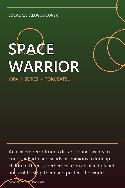 SPACE WARRIOR poster