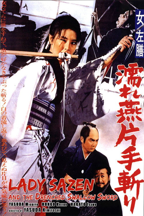 Lady Sazen and the Drenched Swallow Sword poster