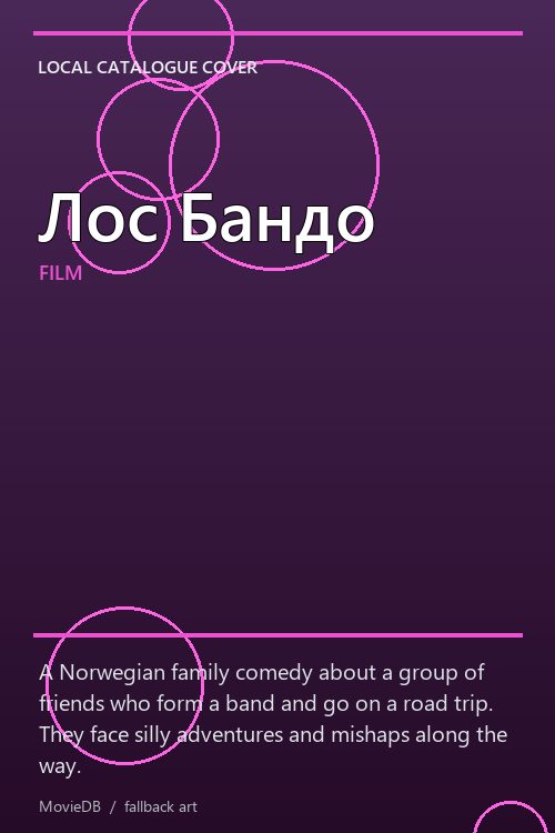 Лос Бандо poster