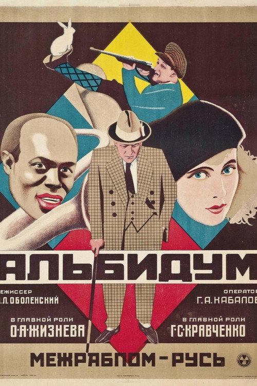 Albidum poster