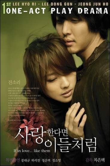 If In Love... Like Them poster