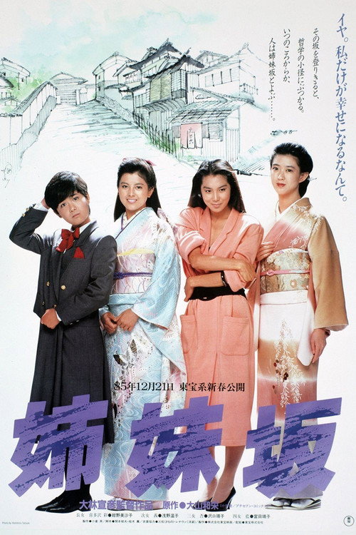 A Slope of Sisters poster