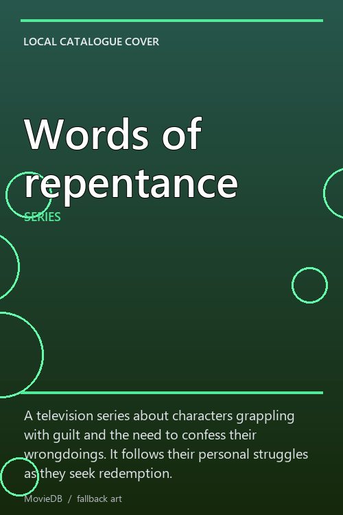 Words of repentance poster
