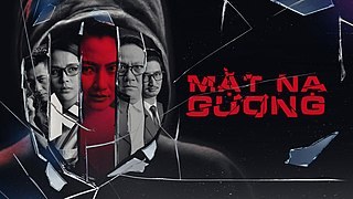 Mirror mask poster