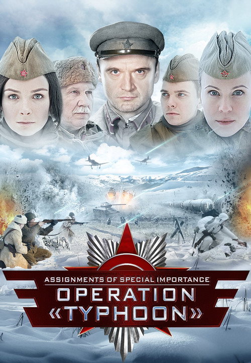 The Operation Typhoon poster