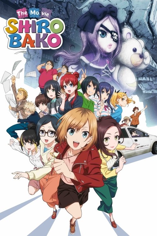 Shirobako: The Movie poster