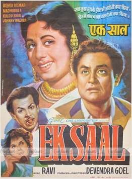 एक साल poster