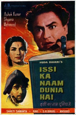 Isi Ka Naam Duniya Hai poster