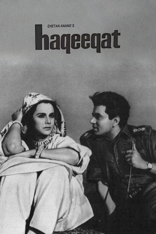 Haqeeqat poster