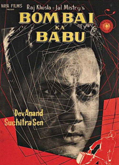 Bombai Ka Baboo poster