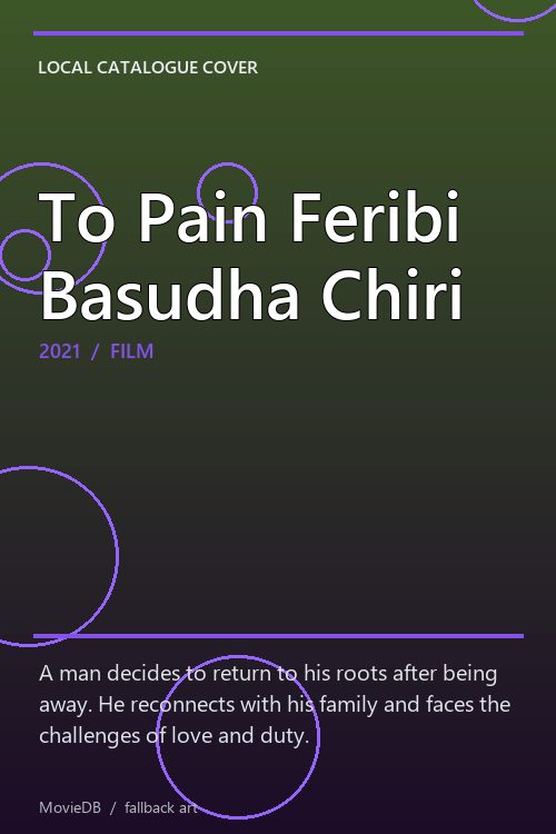 To Pain Feribi Basudha Chiri poster