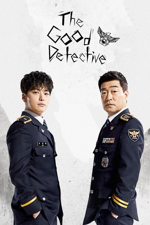 The Good Detective 2 poster
