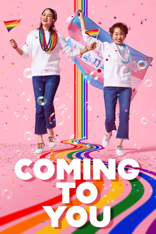 Coming to you poster