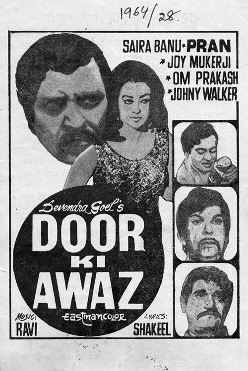 Door Ki Awaaz poster